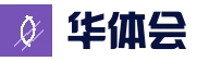 华体会(hth)官方网站首页 - 官方入口