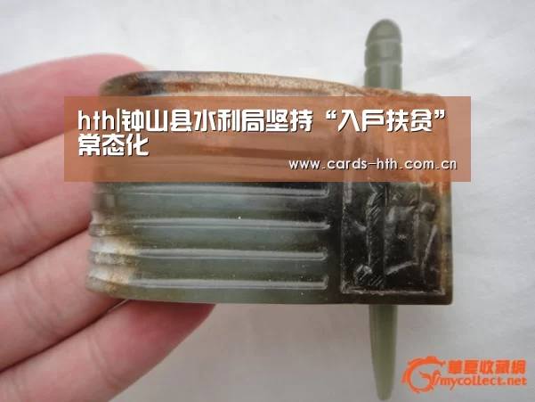 hth|钟山县水利局坚持“入户扶贫”常态化(图1) hth|钟山县水利局坚持“入户扶贫”常态化(图1)