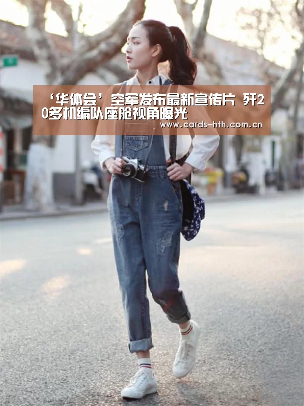 华体会入口