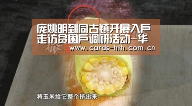 华体会棋牌