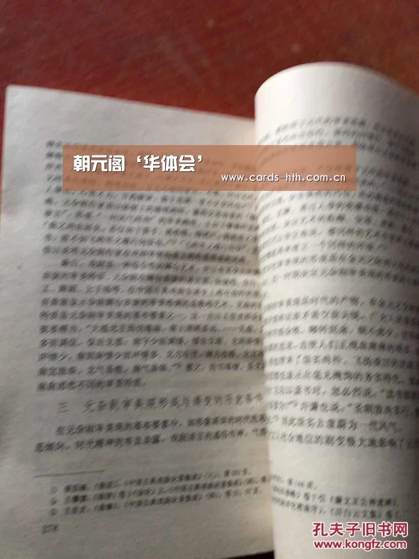 华体会入口