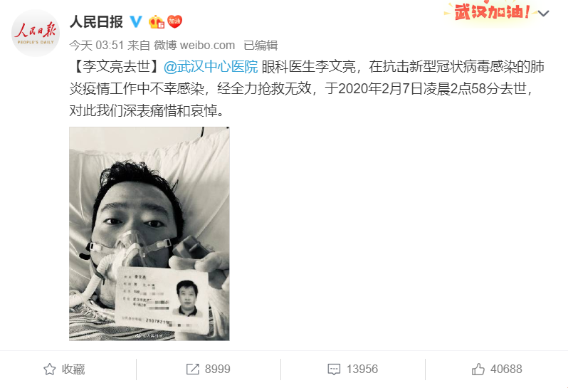美使馆向中国红会捐赠5万美元救灾:华体会(图3) 美使馆向中国红会捐赠5万美元救灾:华体会(图3)