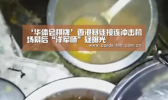 华体会入口