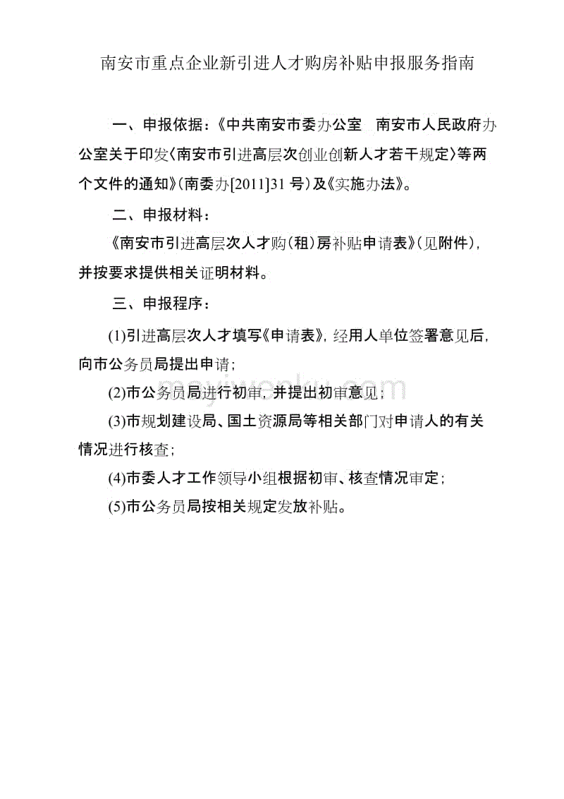 瞄准大健康 11家寿险控股48家医疗健康领域公司【华体会】(图3) 华体会棋牌