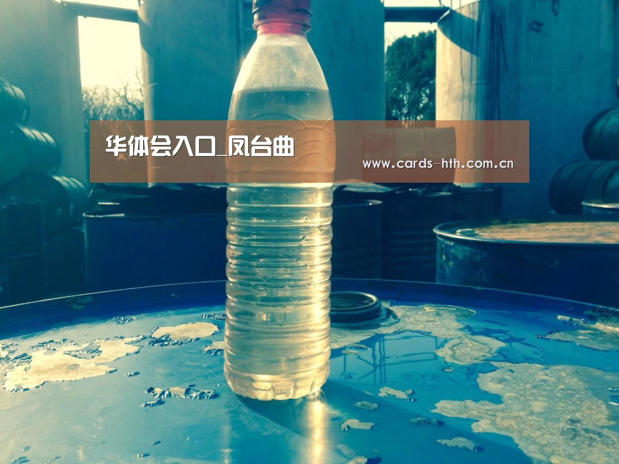华体会入口_凤台曲(图3) 华体会入口_凤台曲(图3)