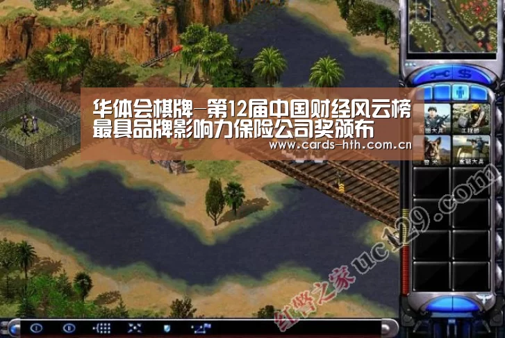 华体会棋牌-第12届中国财经风云榜最具品牌影响力保险公司奖颁布(图1) 华体会