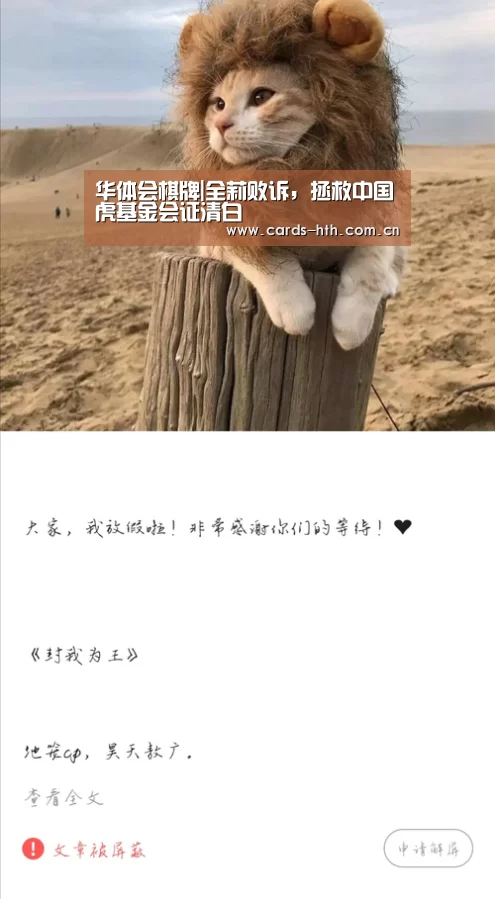 华体会入口