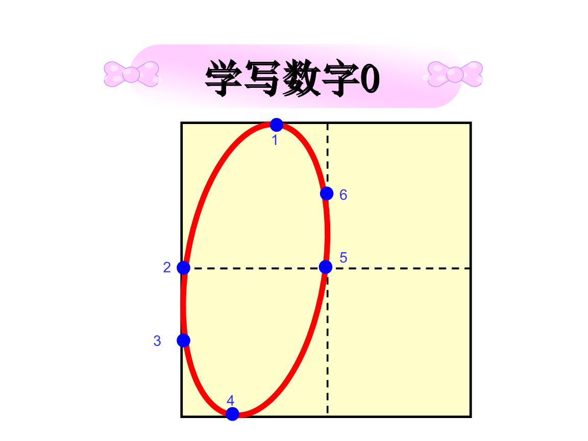 【华体会】奉和御制平胡(图1) 华体会棋牌
