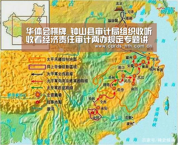 华体会棋牌_钟山县审计局组织收听收看经济责任审计两办规定专题讲座(图2) 华体会入口