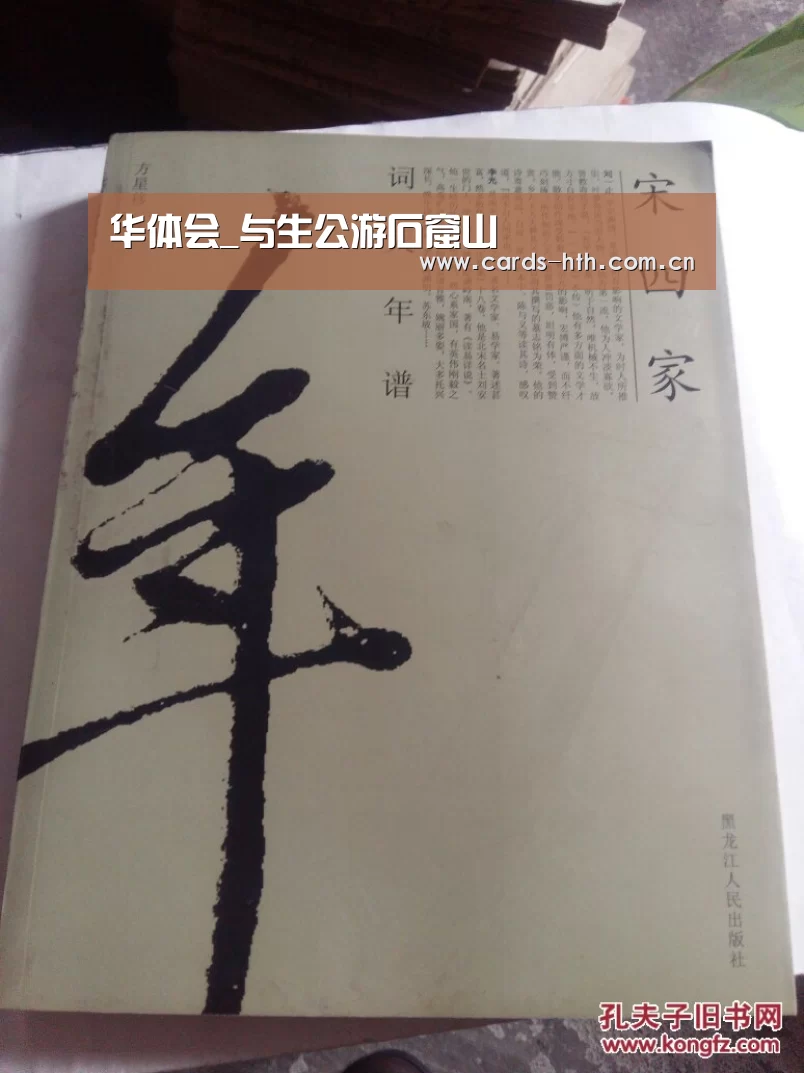 华体会_与生公游石窟山(图3) 华体会_与生公游石窟山(图3)