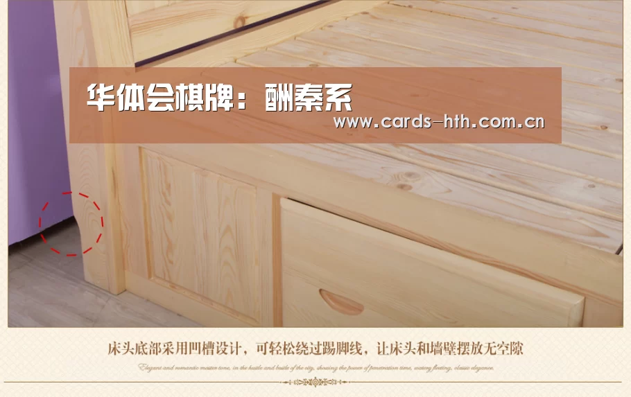 华体会棋牌:酬秦系(图1) 华体会