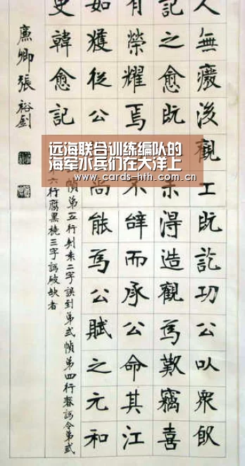 远海联合训练编队的海军水兵们在大洋上如何过年?“华体会棋牌”(图3) 华体会棋牌