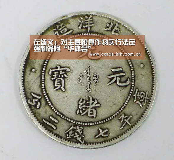 华体会棋牌